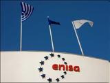 Προκήρυξη, Ευρωπαϊκό Οργανισμό ENISA,prokiryxi, evropaiko organismo ENISA
