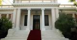 Πηγές ΣΥΡΙΖΑ, 28 Ιουνίου, - Έκκληση,piges syriza, 28 iouniou, - ekklisi