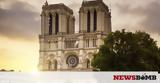 Γαλλία, Notre-Dame,gallia, Notre-Dame
