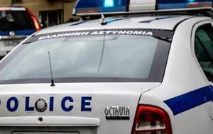 Σύλληψη 39χρονου, Κοζάνη, syllipsi 39chronou, kozani