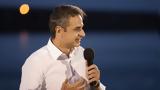 Μητσοτάκης, Έλληνες,mitsotakis, ellines