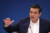 Τσίπρας, Αρμαγεδδών, ΝΔ -Προειδοποιεί Τουρκία,tsipras, armageddon, nd -proeidopoiei tourkia