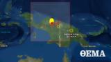 Ισχυρός σεισμός 61 Ρίχτερ, Ινδονησία, Παπούα, Γουινέα,ischyros seismos 61 richter, indonisia, papoua, gouinea
