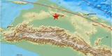 Ισχυρός σεισμός 61 Ρίχτερ, Ινδονησία, Παπούα – Σείεται, Ασία,ischyros seismos 61 richter, indonisia, papoua – seietai, asia