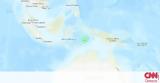 Μεγάλος σεισμός 73 Ρίχτερ, Ινδονησία,megalos seismos 73 richter, indonisia