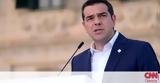 Τσίπρας, Μητσοτάκης ΚΙΝΑΛ, ΚΚΕ,tsipras, mitsotakis kinal, kke