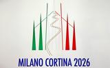 Μιλάνο, Κορτίνα, Χειμερινοί Ολυμπιακοί Αγώνες, 2026,milano, kortina, cheimerinoi olybiakoi agones, 2026