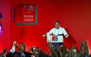 Τσίπρας, Ν Δ, tsipras, n d