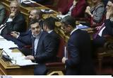 Τσίπρας, Μητσοτάκη, Σας,tsipras, mitsotaki, sas