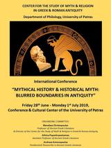 Mythical History #x26 Historical Myth, Πανεπιστήμιο Πατρών,Mythical History #x26 Historical Myth, panepistimio patron