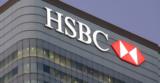 HSBC, Μειώνονται,HSBC, meionontai