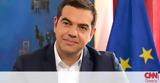 Live, Τσίπρας, Star, Ούτε, Μητσοτάκης,Live, tsipras, Star, oute, mitsotakis