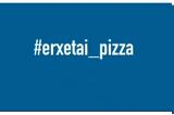 #erxetai_pizza, Κυριακή,#erxetai_pizza, kyriaki