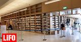 Νέο, Εθνική Βιβλιοθήκη - Πώς,neo, ethniki vivliothiki - pos