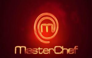 Έξαλλη, Master Chef Bίντεο, exalli, Master Chef Binteo