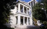 Κύπρο, Εθνικό Συμβούλιο Εξωτερικής Πολιτικής,kypro, ethniko symvoulio exoterikis politikis