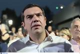 Τσίπρας, Βαθιά, ΝΔ ’,tsipras, vathia, nd ’