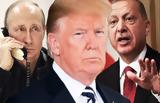 Πούτιν, Ερντογάν, Τραμπ, G20,poutin, erntogan, trab, G20