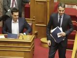 Οριστικό, Νέο, Τσίπρα- Μητσοτάκη,oristiko, neo, tsipra- mitsotaki