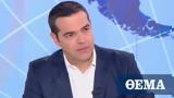 Τσίπρας, Open, Καραμανλής, Μνημόνια,tsipras, Open, karamanlis, mnimonia