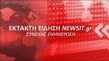 Βαγγέλης Γιακουμάκης, – Ένοχοι,vangelis giakoumakis, – enochoi