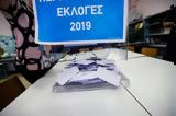 Εκλογές 2019, Εκλογική, - Πόσες,ekloges 2019, eklogiki, - poses