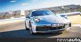 Πώς, Porsche Track Precision,pos, Porsche Track Precision