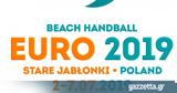 Φεύγει, Πολωνία, Εθνική Γυναικών Βeach Handball,fevgei, polonia, ethniki gynaikon veach Handball