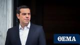 Τσίπρας, 7 Ιουλίου,tsipras, 7 iouliou