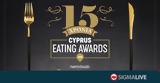 Cyprus Eating Awards 2019, Αυτά,Cyprus Eating Awards 2019, afta