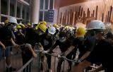 Χονγκ Κονγκ, Διαδηλωτές,chongk kongk, diadilotes