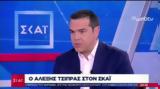 Ειρωνικός, Τσίπρας, ΣΚΑΪ, Σήμερα,eironikos, tsipras, skai, simera