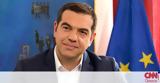 Τσίπρας, Θέλουν,tsipras, theloun