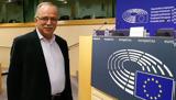 Ολοκληρώθηκε, Ευρωπαϊκού Κοινοβουλίου,oloklirothike, evropaikou koinovouliou