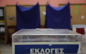 Εκλογές 2019, ΕΛΕΥΘΕΡΙΑΔΟΥ ΣΟΥΛΤΑΝΑ Υπ, Καβάλας, ΣΥΡΙΖΑ, ekloges 2019, eleftheriadou soultana yp, kavalas, syriza