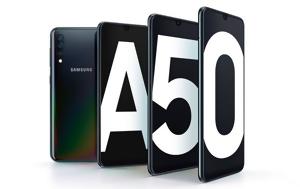 Samsung Galaxy A50, DxOMark