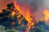 Πυρκαγιά, Περαχώρα Λουτρακίου – Καίγεται,pyrkagia, perachora loutrakiou – kaigetai