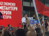 Τσίπρας, Κυριακής,tsipras, kyriakis