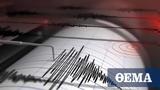 Ισχυρός σεισμός 71, Καλιφόρνια,ischyros seismos 71, kalifornia