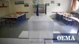 Εκλογές 2019 - Αποτελέσματα, Μάθετε, - Πού,ekloges 2019 - apotelesmata, mathete, - pou