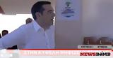Εκλογές 2019, Αλέξης Τσίπρας,ekloges 2019, alexis tsipras