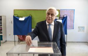 Εκλογές 2019, Προκόπη Παυλόπουλου, ekloges 2019, prokopi pavlopoulou