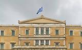 Εκλογές 2019, Γ’ Ελληνική Δημοκρατία,ekloges 2019, g’ elliniki dimokratia