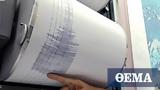 Σεισμός 71 Ρίχτερ, Ανατολική Ινδονησία - Προειδοποίηση,seismos 71 richter, anatoliki indonisia - proeidopoiisi