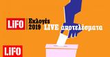 Εκλογές 2019, Live, Ελλάδα - Δείτε,ekloges 2019, Live, ellada - deite