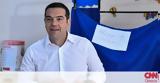 Live, Αλέξη Τσίπρα,Live, alexi tsipra