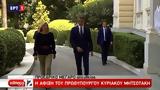 Πρωθυπουργού, Προεδρικό Μέγαρο - ΦΩΤΟ - ΒΙΝΤΕΟ,prothypourgou, proedriko megaro - foto - vinteo