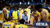 Basket League, Λαύριο, Ολυμπιακού,Basket League, lavrio, olybiakou