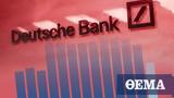 Βουτιά 10, Deutsche Bank,voutia 10, Deutsche Bank