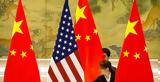 Συνομιλίες ΗΠΑ - Κίνας,synomilies ipa - kinas